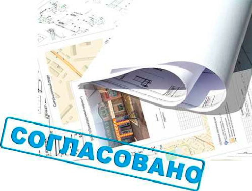 Как оформить разрешение на рекламу в Киеве