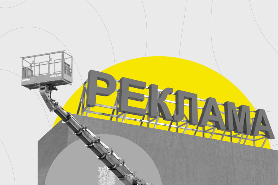 Дахові установки